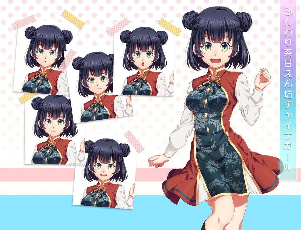 女子中学生立ち絵素材②(単体販売あり°˖✧)