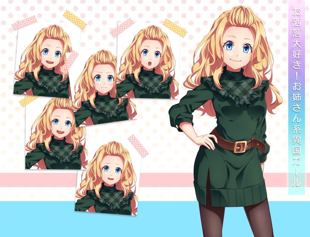 女子中学生立ち絵素材②(単体販売あり°˖✧)