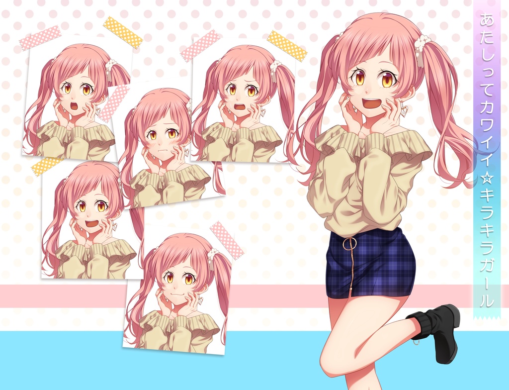 女子中学生立ち絵素材②(単体販売あり°˖✧)