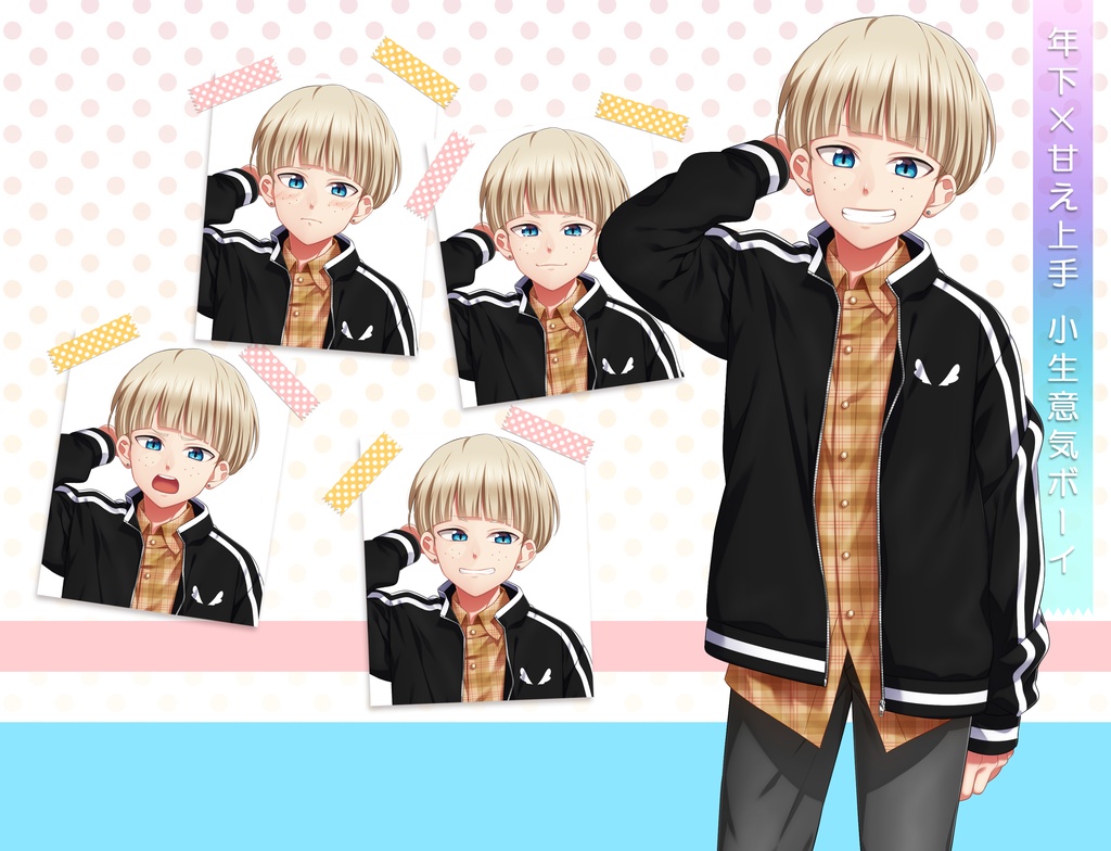 小悪魔系GIRLandBOY立ち絵素材(単体販売あり°˖✧)