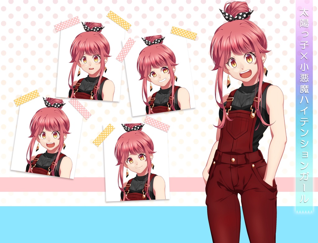 小悪魔系GIRLandBOY立ち絵素材(単体販売あり°˖✧)