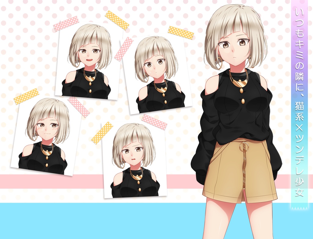 小悪魔系GIRLandBOY立ち絵素材(単体販売あり°˖✧)