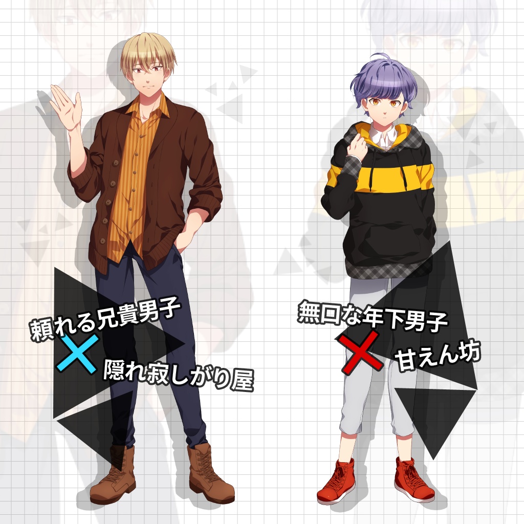 男子立ち絵素材②(単体販売あり°˖✧)