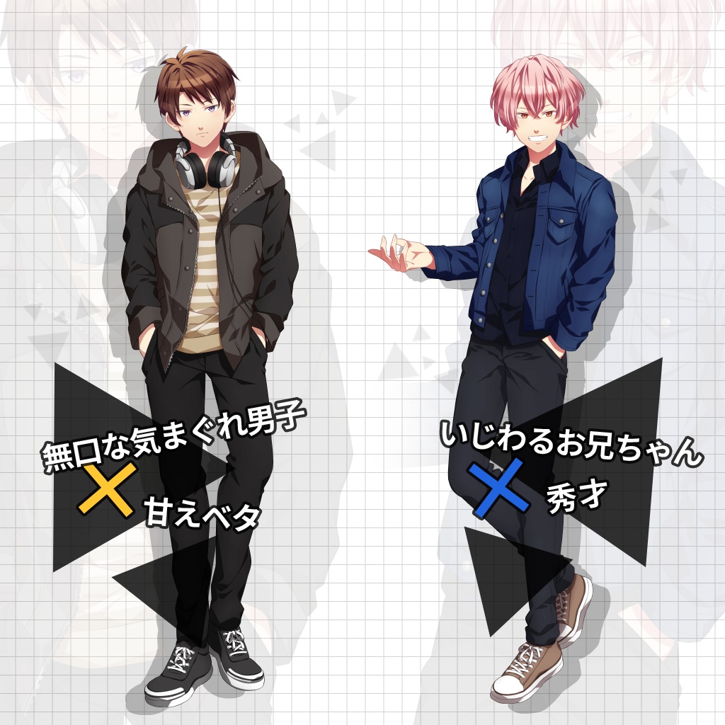 男子立ち絵素材③(単体販売あり°˖✧)