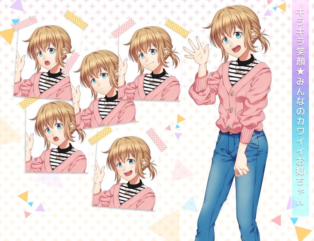 女の子立ち絵素材③(単体販売あり°˖✧)