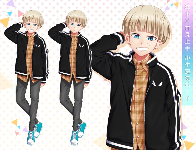 男子立ち絵素材④(単体販売あり°˖✧)