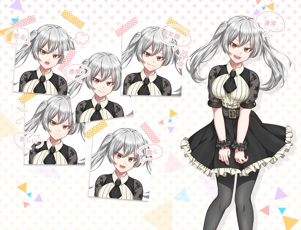 女の子立ち絵素材plus+②(単体販売あり°˖✧)