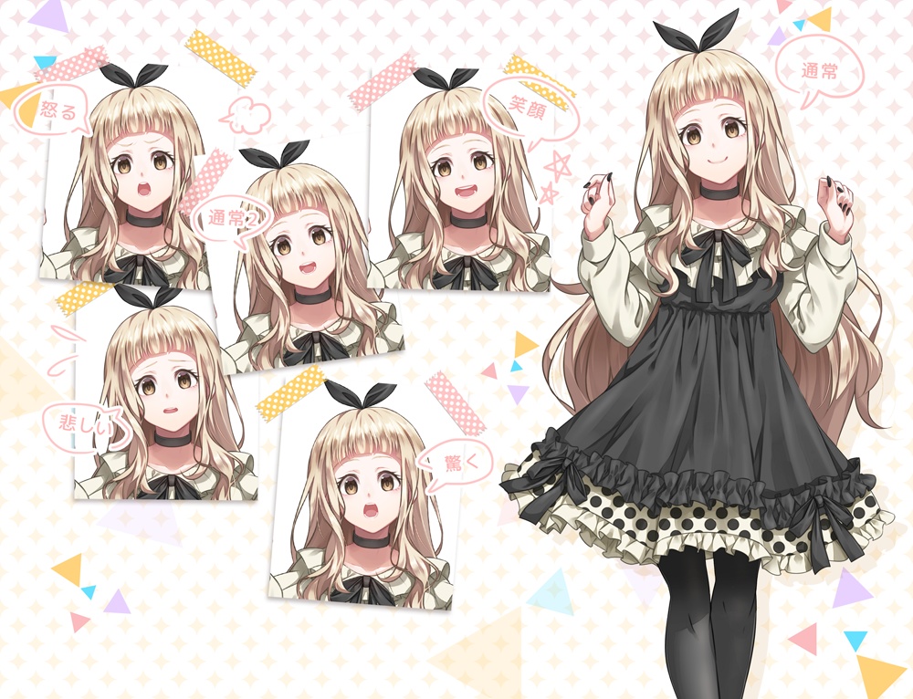 女の子立ち絵素材plus+②(単体販売あり°˖✧)