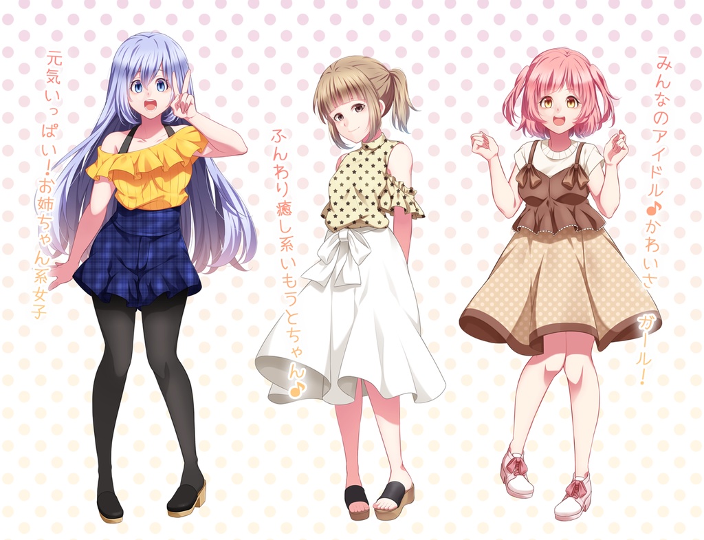 女の子立ち絵素材⑥(私服・下着)(単体販売あり°˖✧)