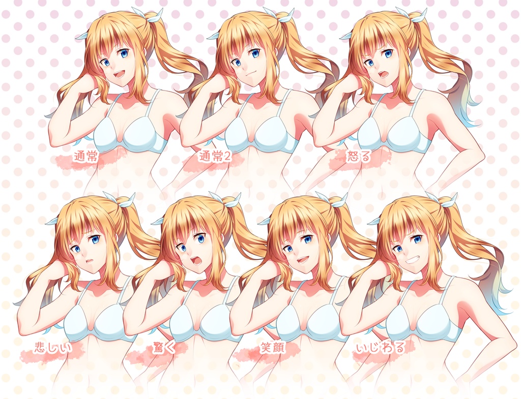 女の子立ち絵素材⑦(私服・下着)(単体販売あり°˖✧)