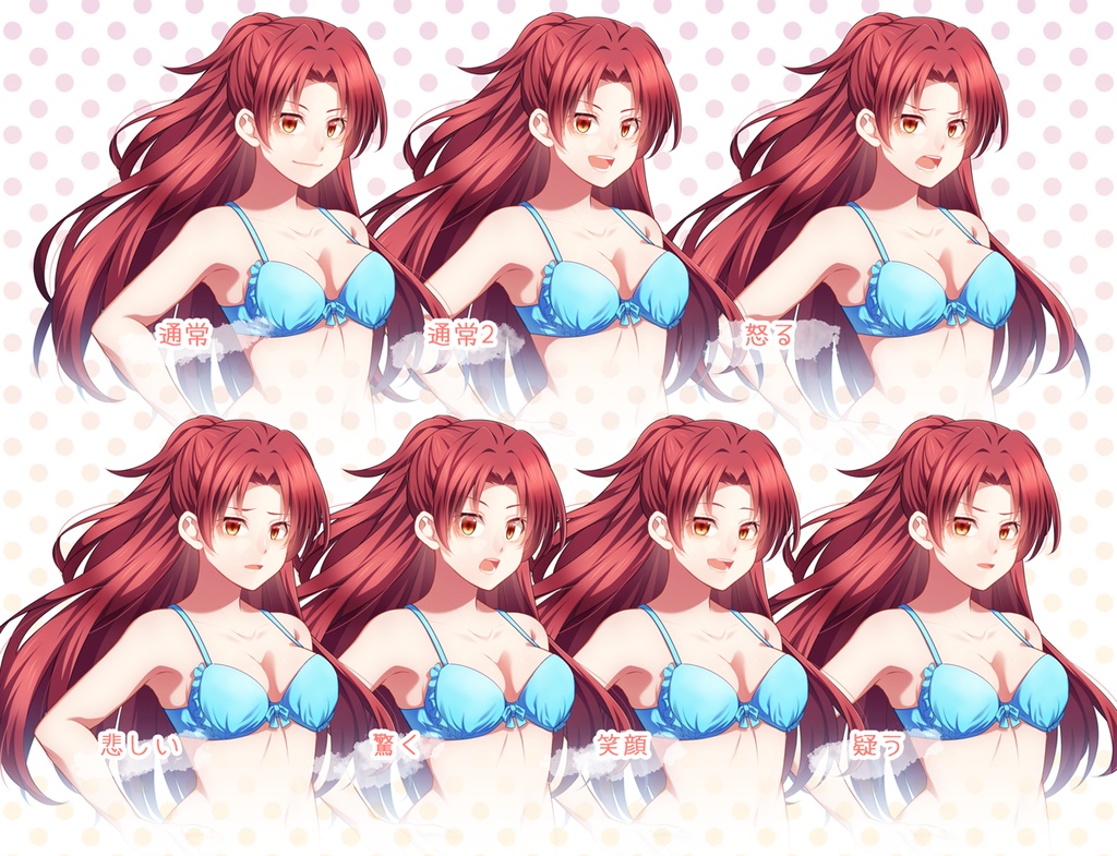 女の子立ち絵素材⑦(私服・下着)(単体販売あり°˖✧)