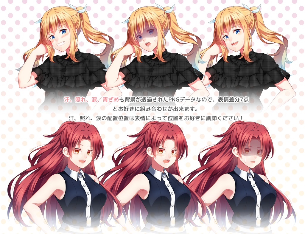 女の子立ち絵素材⑦(私服・下着)(単体販売あり°˖✧)