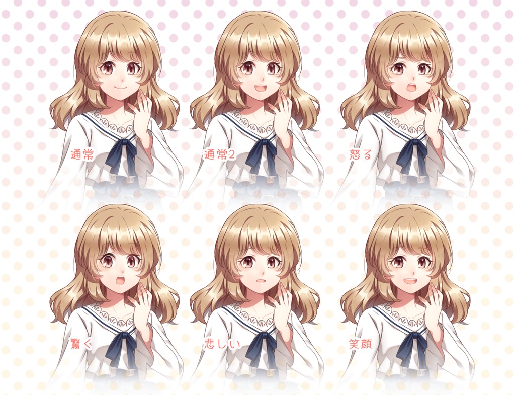 女の子立ち絵素材⑧(単体販売あり°˖✧)