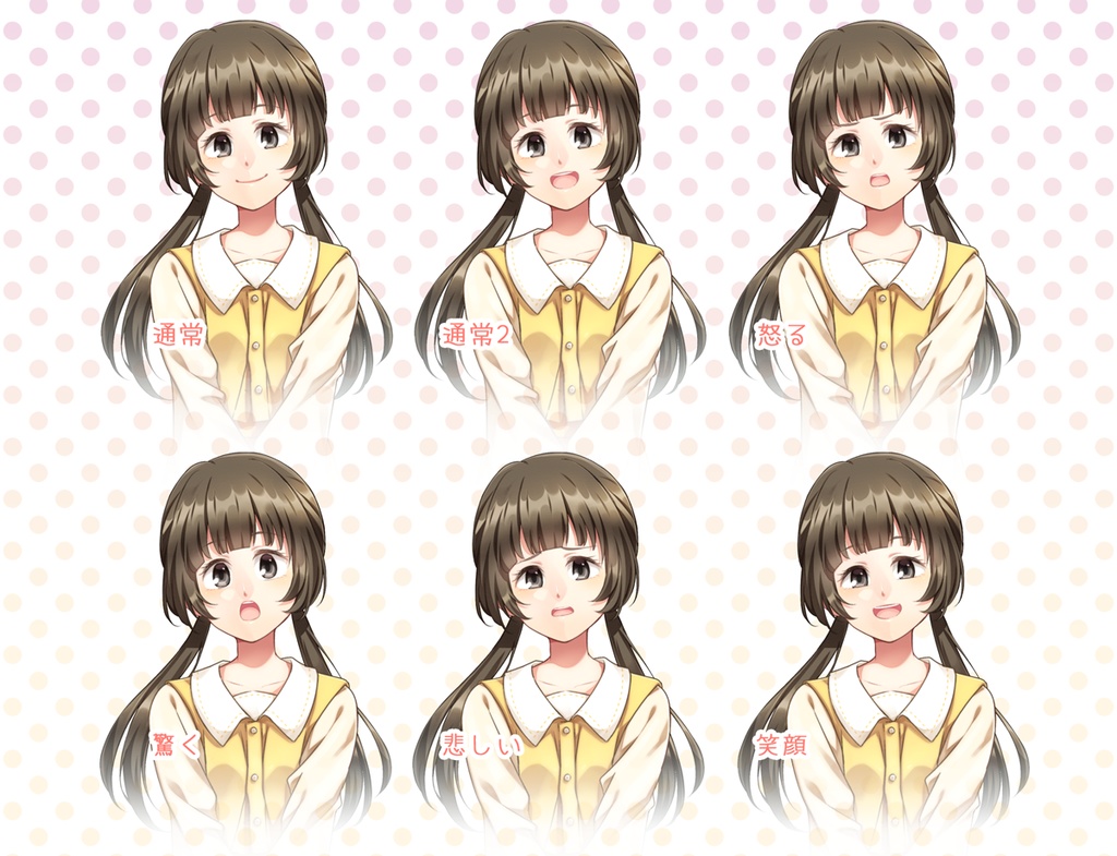 女の子立ち絵素材⑨(単体販売あり°˖✧)