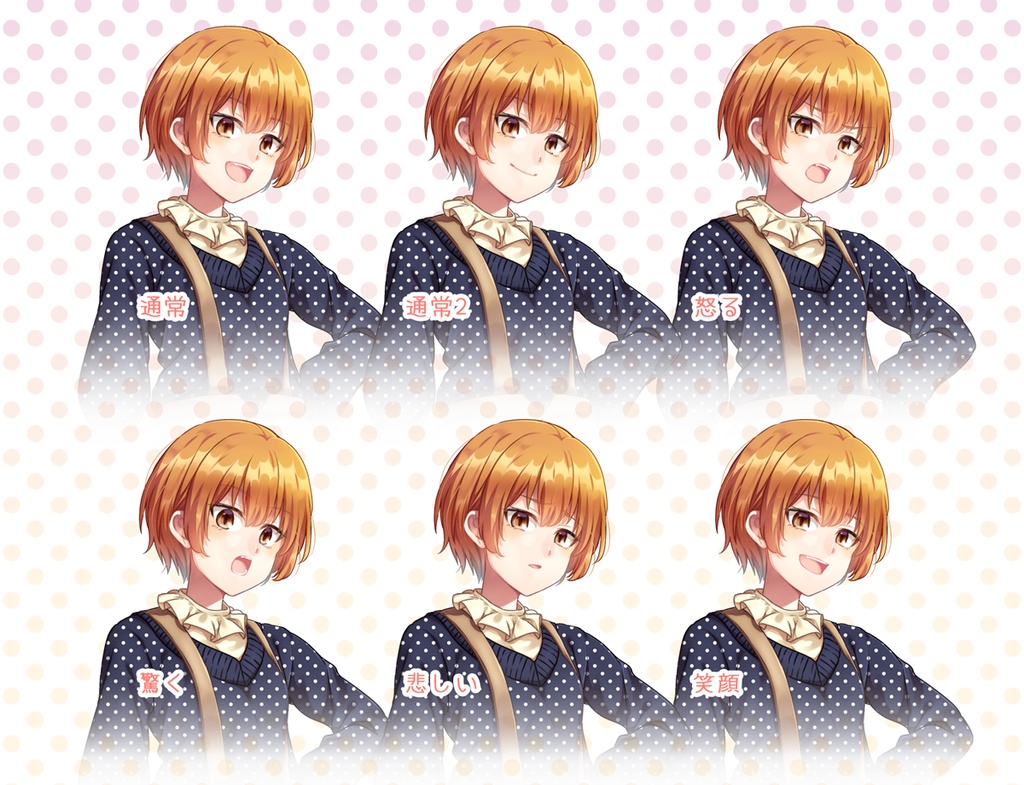 女の子立ち絵素材⑨(単体販売あり°˖✧)