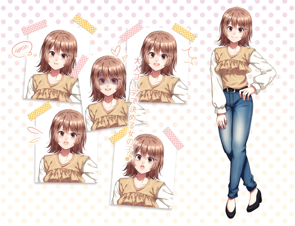 女の子立ち絵素材⑩(単体販売あり°˖✧)