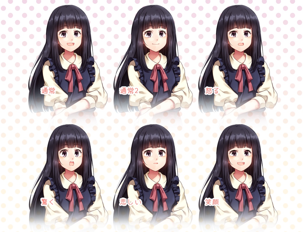 女の子立ち絵素材⑩(単体販売あり°˖✧)