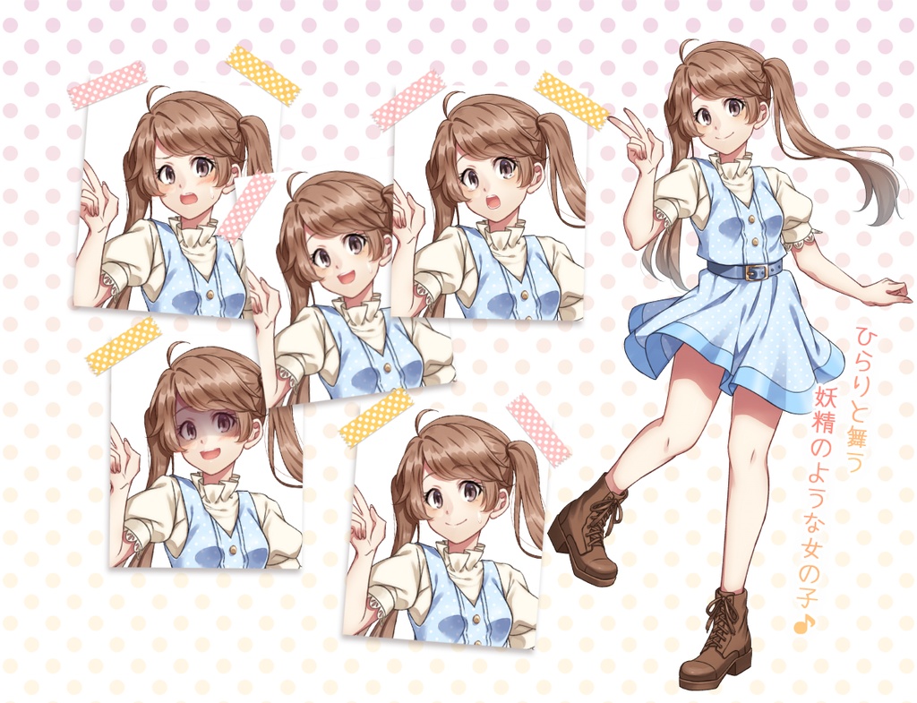 女の子立ち絵素材⑪(単体販売あり°˖✧)