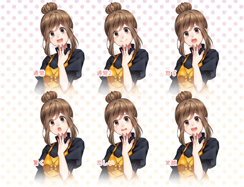 女の子立ち絵素材⑪(単体販売あり°˖✧)