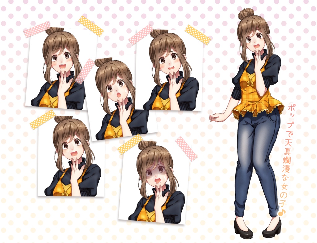 女の子立ち絵素材⑪(単体販売あり°˖✧)