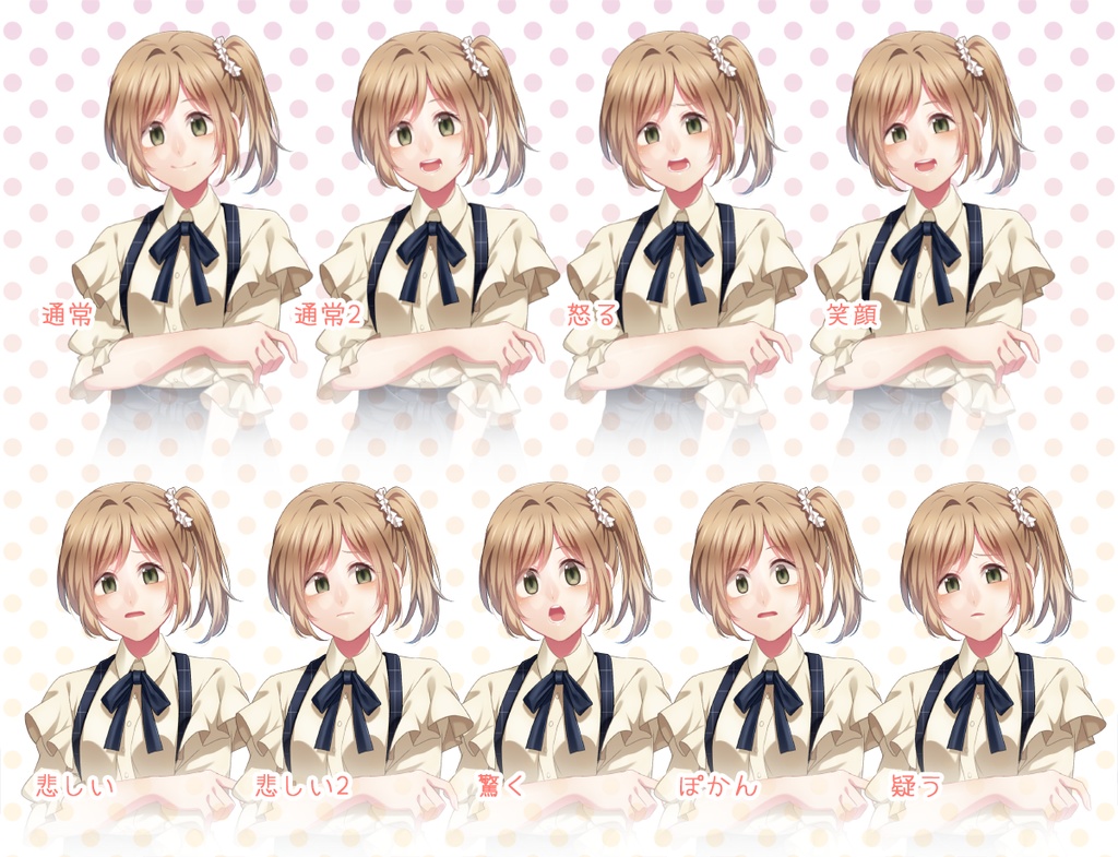 女の子立ち絵素材⑫(私服・下着)(単体販売あり°˖✧)