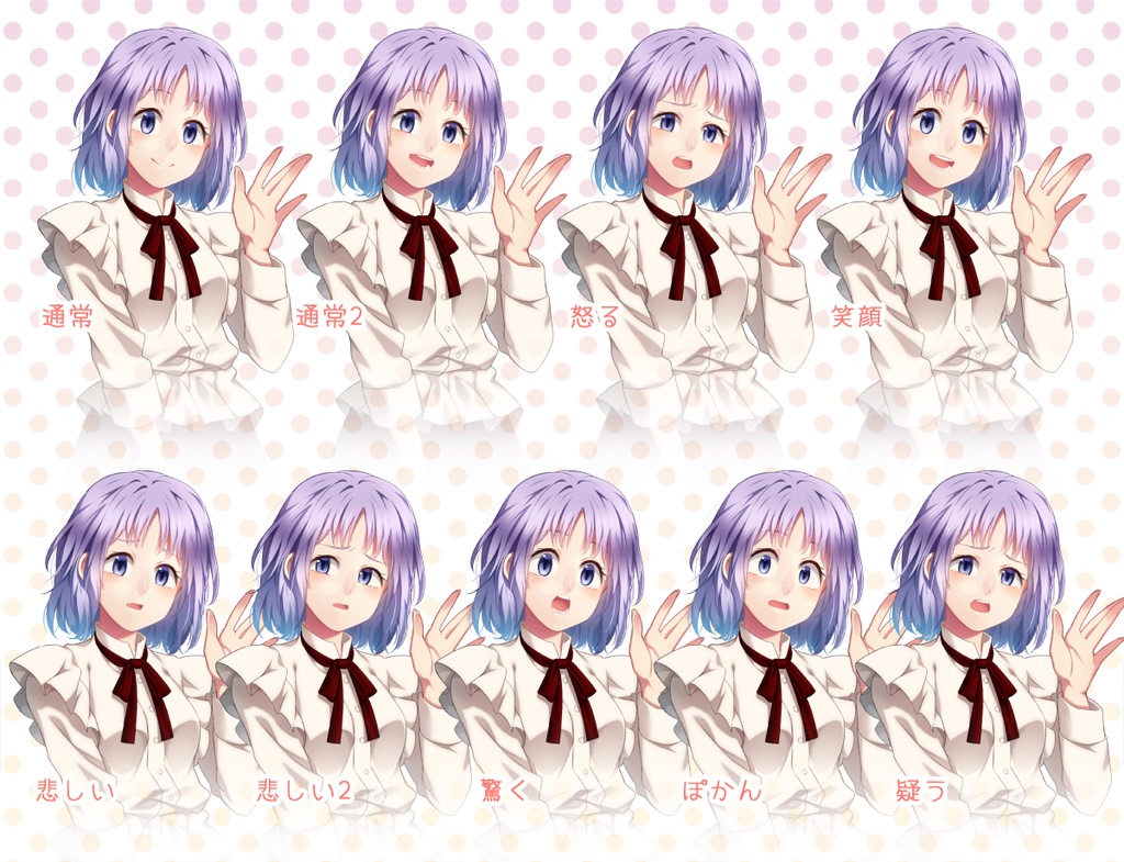 女の子立ち絵素材⑫(私服・下着)(単体販売あり°˖✧)