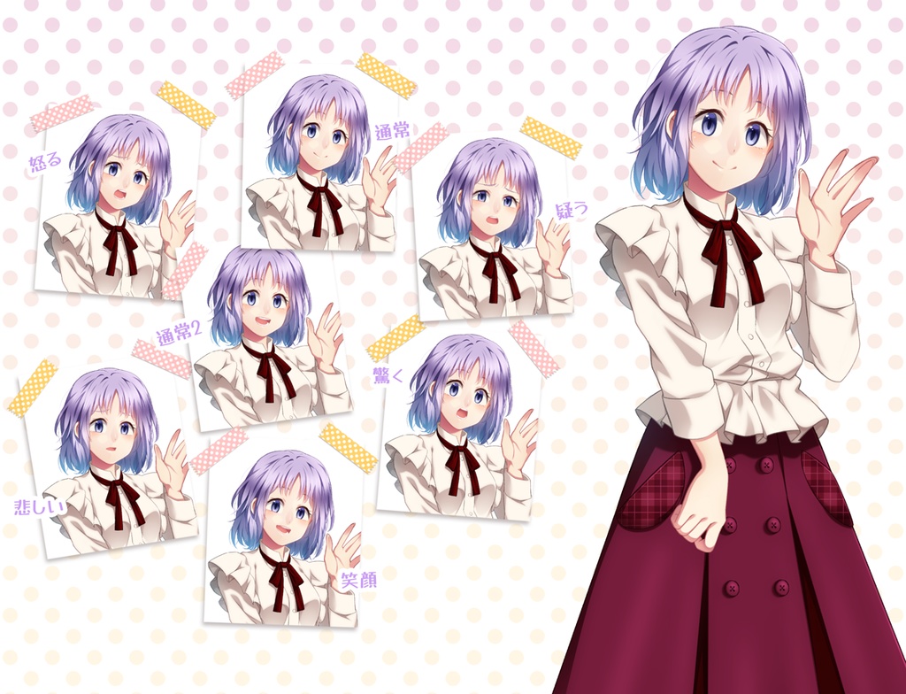 紫髪好き集まれ!紫髪女子立ち絵素材