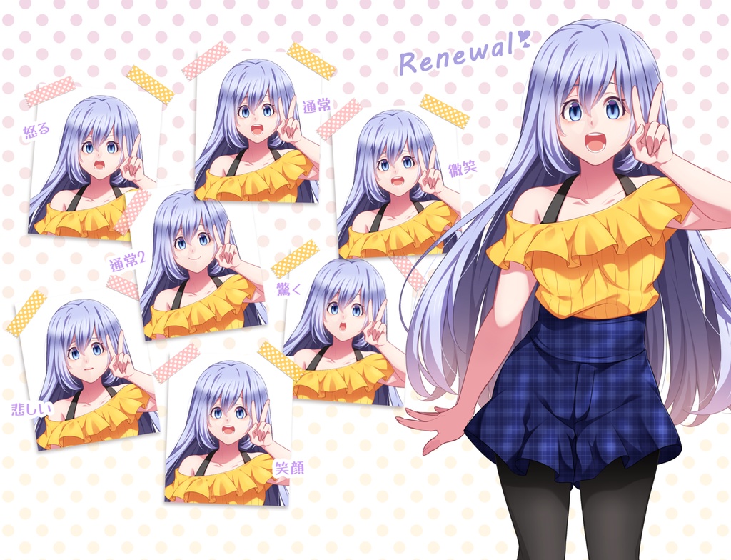 紫髪好き集まれ!紫髪女子立ち絵素材