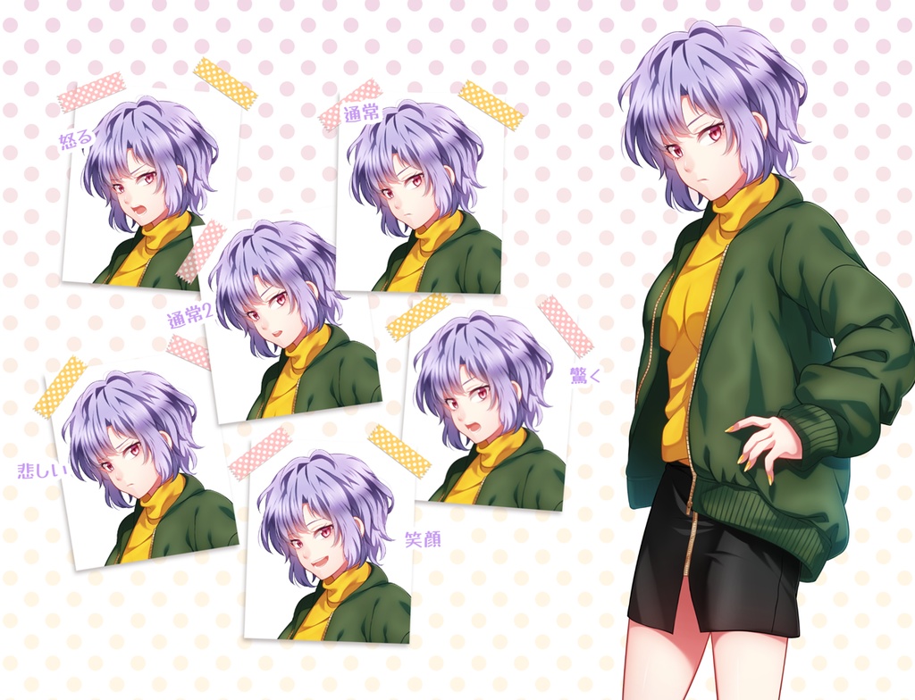 紫髪好き集まれ!紫髪女子立ち絵素材