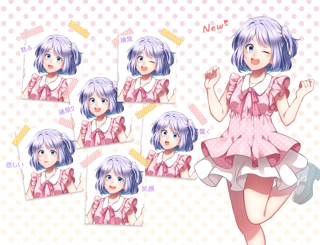 紫髪好き集まれ!紫髪女子立ち絵素材