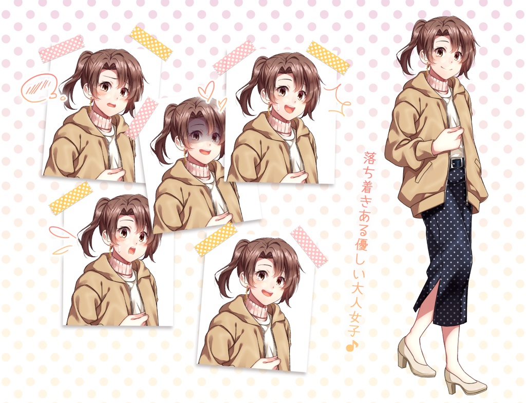 女の子立ち絵素材⑭(単体販売あり°˖✧)