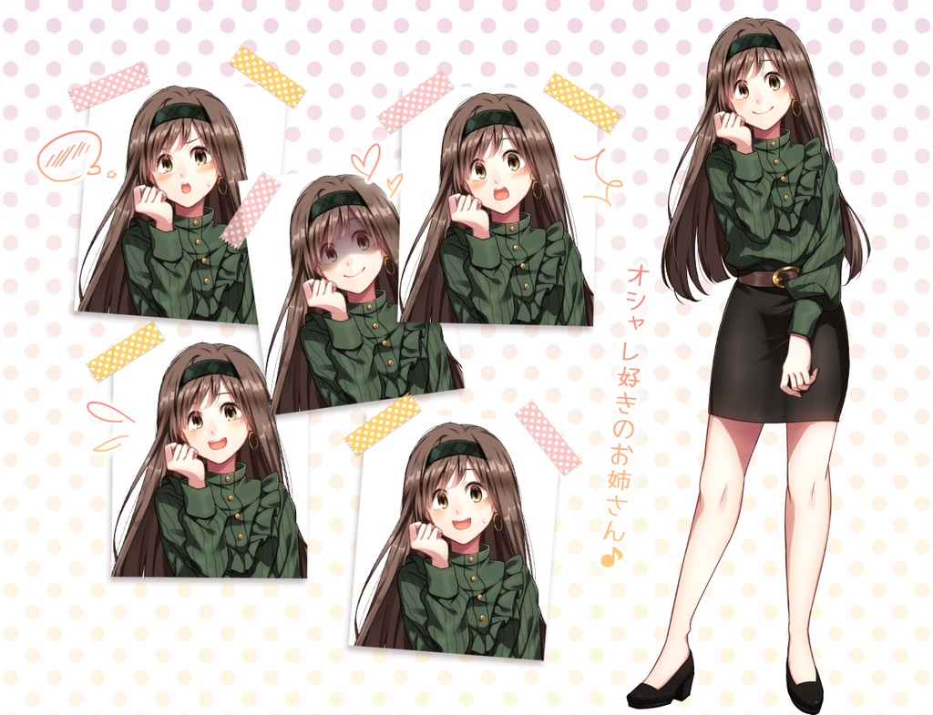 女の子立ち絵素材⑭(単体販売あり°˖✧)