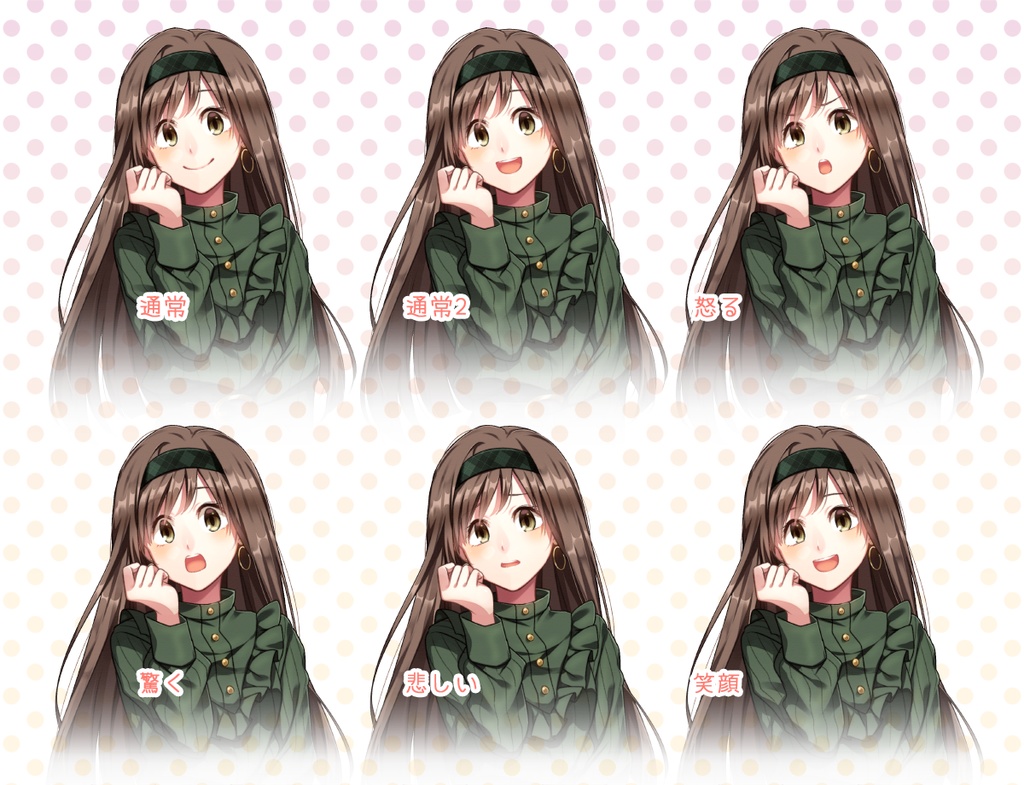 女の子立ち絵素材⑭(単体販売あり°˖✧)