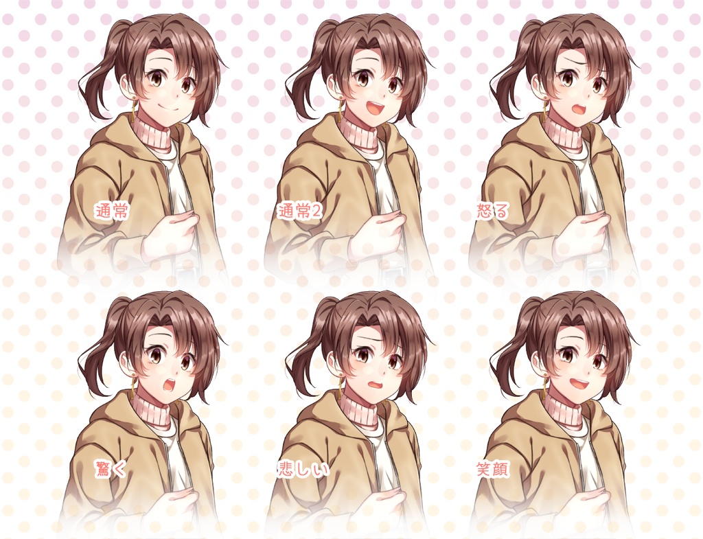 女の子立ち絵素材⑭(単体販売あり°˖✧)