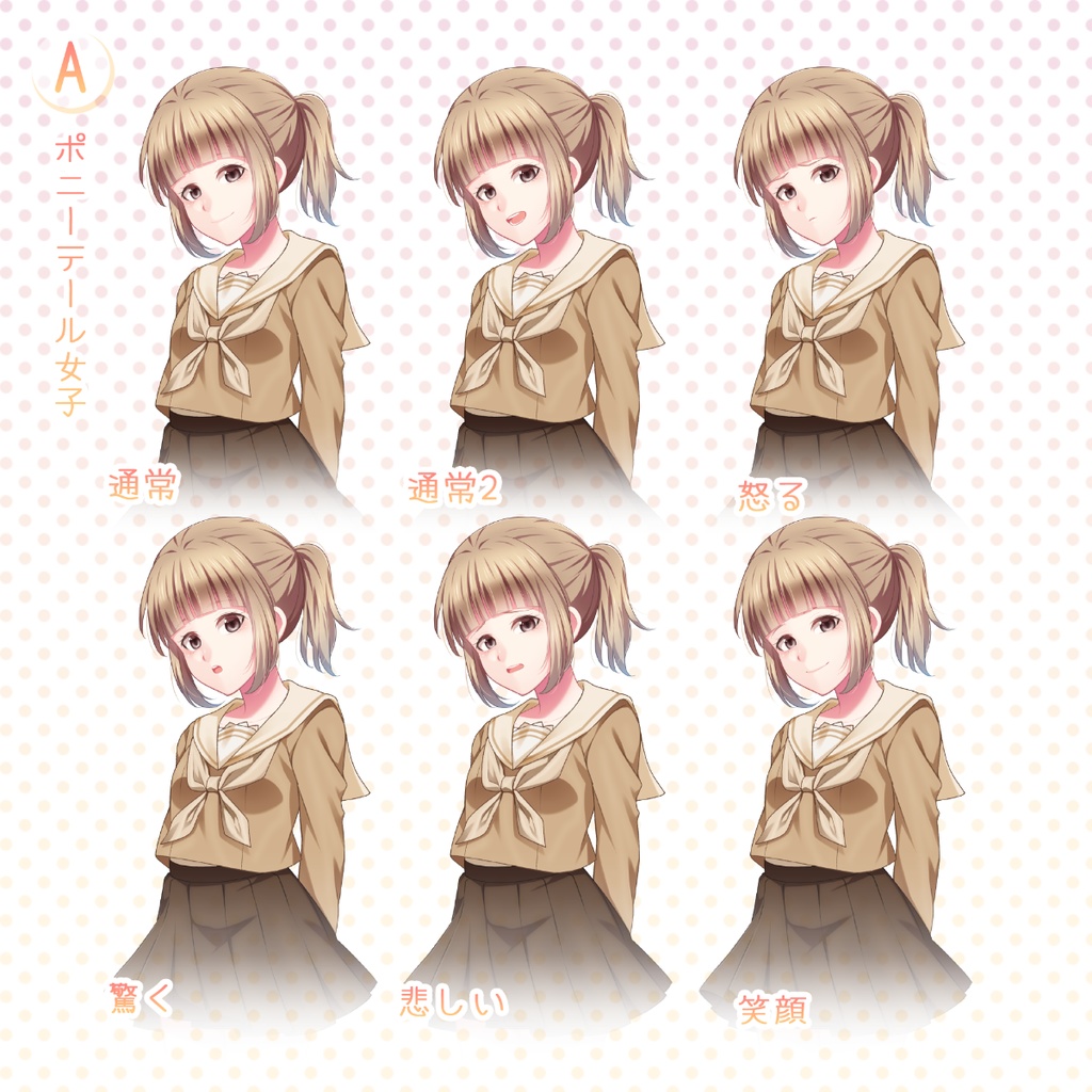 女の子制服立ち絵素材(単体販売あり°˖✧)