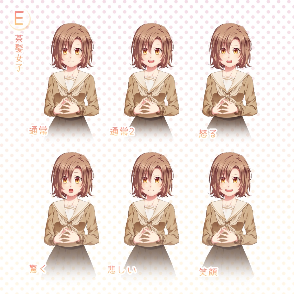 女の子制服立ち絵素材(単体販売あり°˖✧)