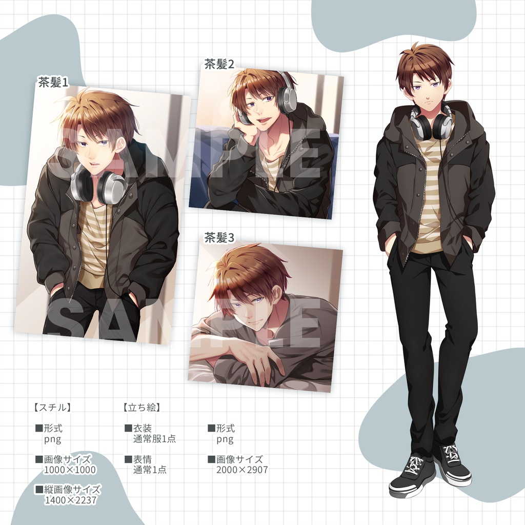 ~男子の日常~スチル・立ち絵セット、単体販売【茶髪】