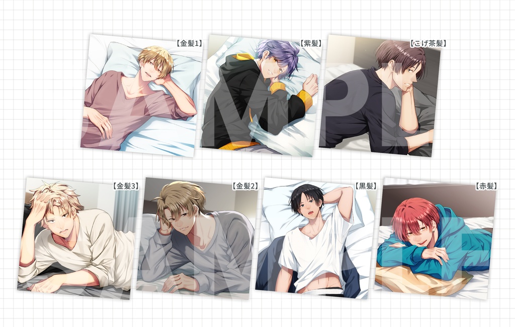 ~男子の日常~スチル・立ち絵セット、単体販売【添い寝シーンイラスト】