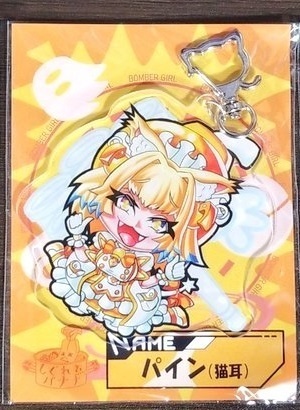 パイン(猫耳)アクリルキーホルダー