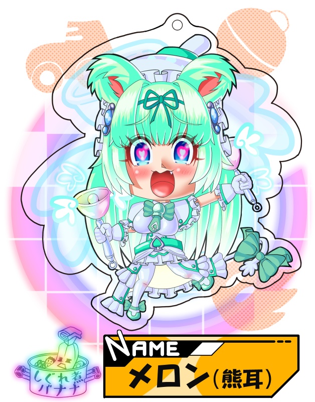 メロン（熊耳）アクリルキーホルダー