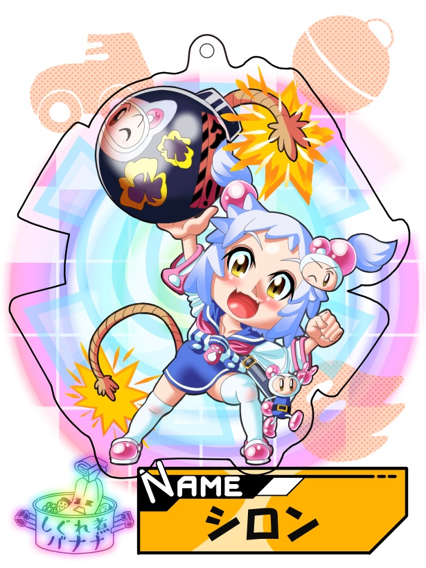 シロンアクリルキーホルダー