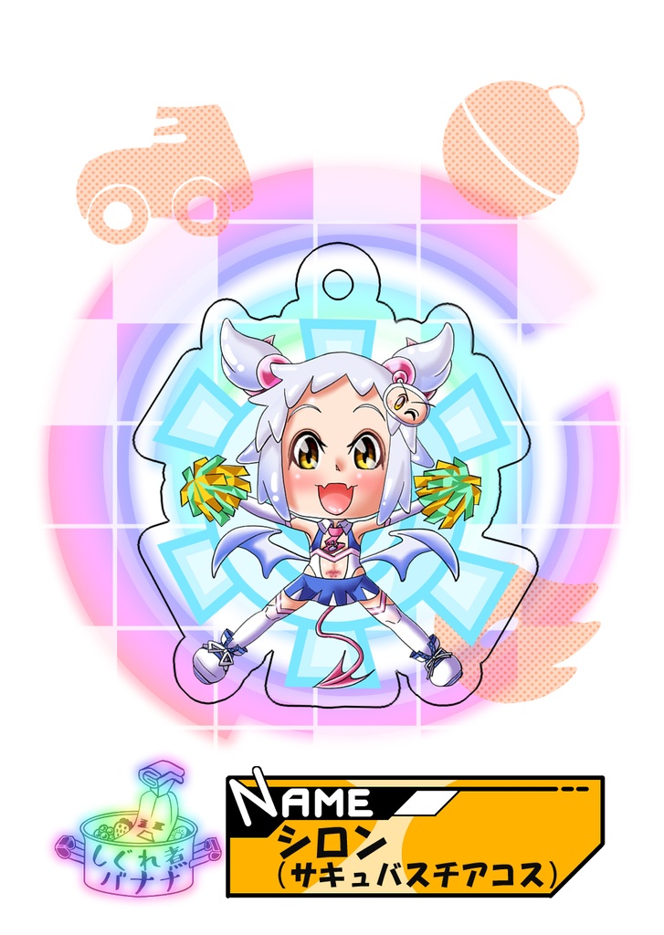 シロン（サキュバスチアコス）アクリルキーホルダー
