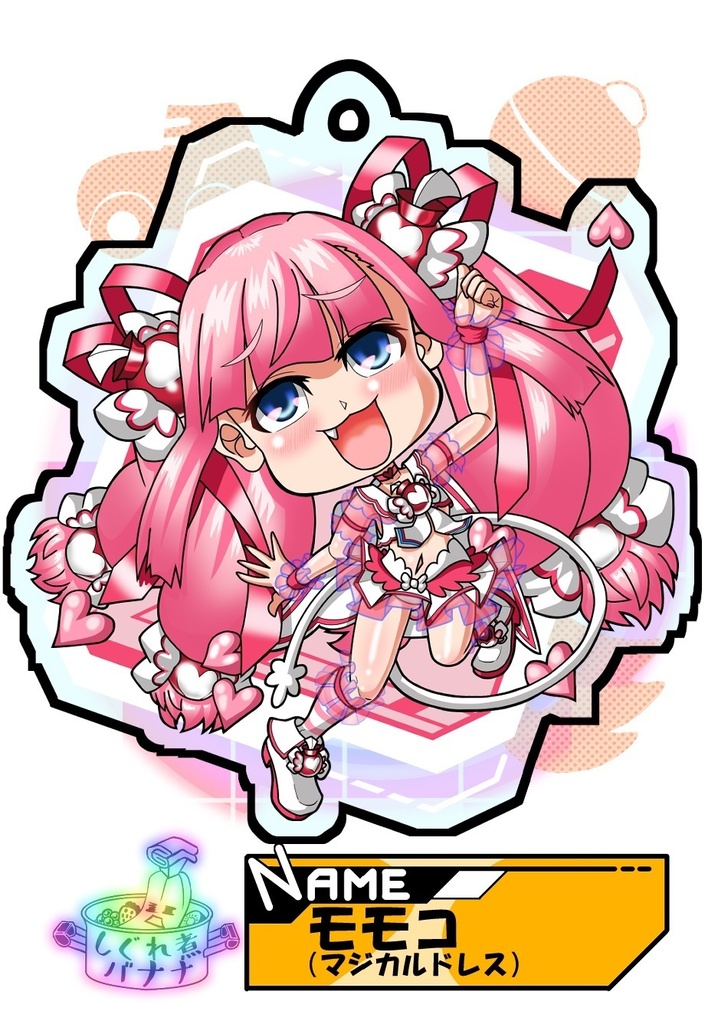 モモコ（マジカルドレス）アクリルキーホルダー