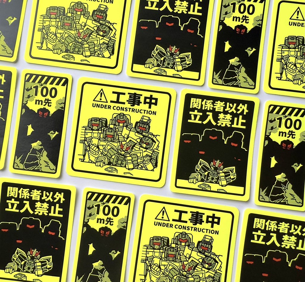 コンストラクティプロールステッカー