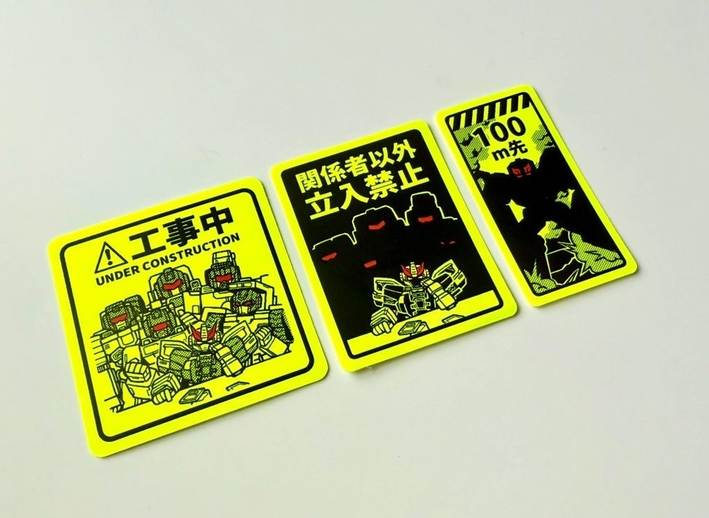 コンストラクティプロールステッカー