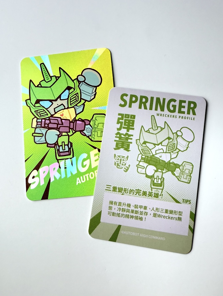 レッカーズエネルゴンチャーム(キャラクターカード付き)