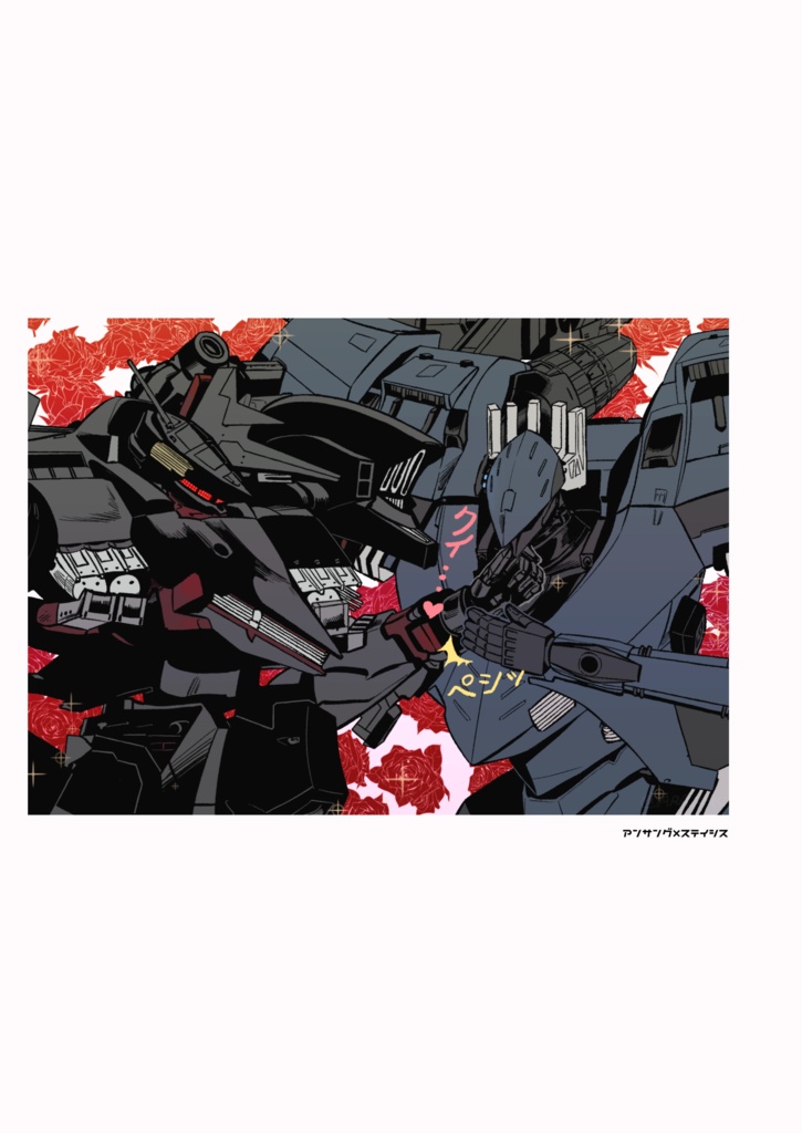 【ACVI他】うろんなアーマード・コア