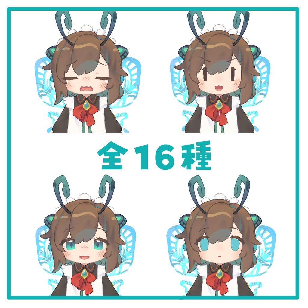 【無料】クロンカちゃん用表情アニメーション16種セット