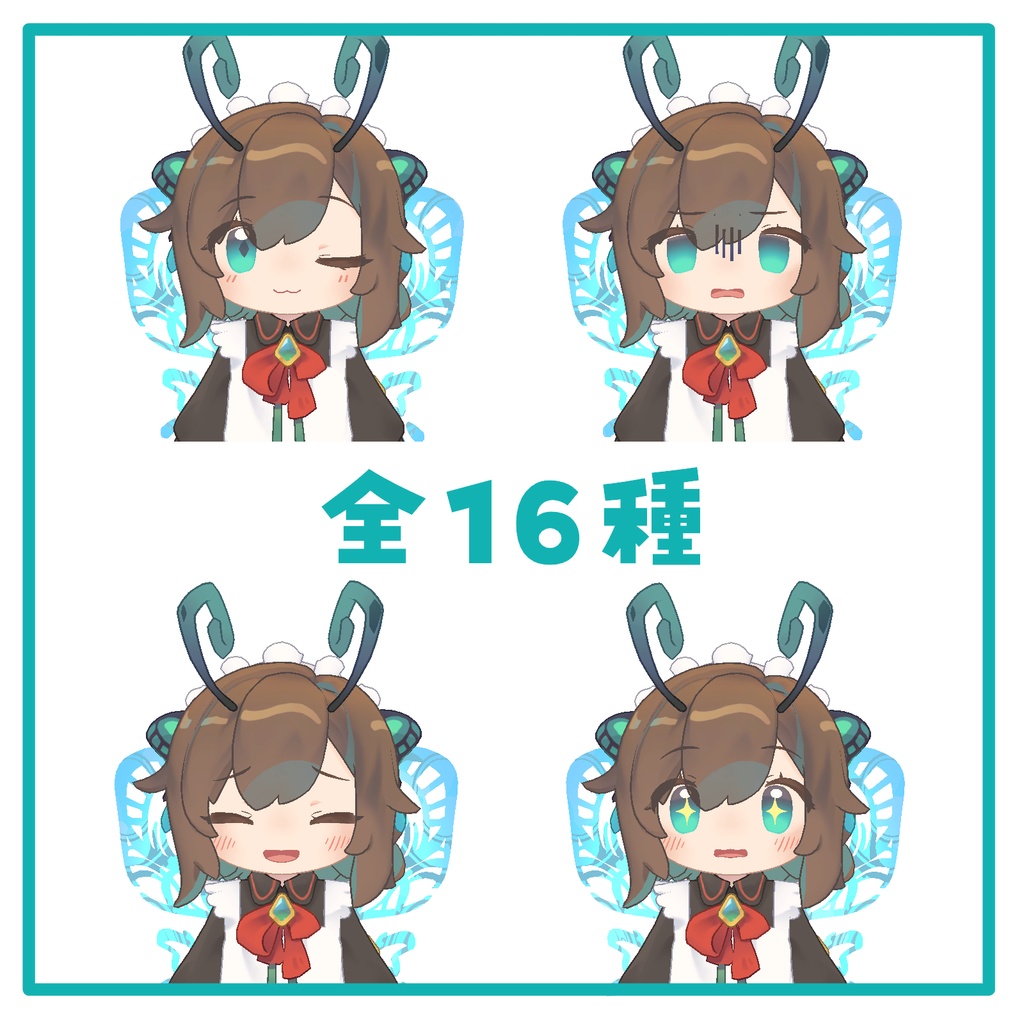 【無料】クロンカちゃん用表情アニメーション16種セット