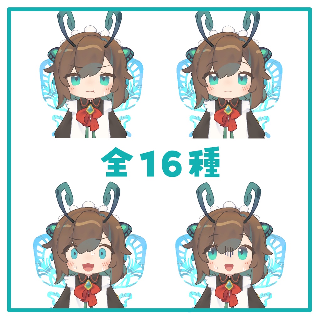 【無料】クロンカちゃん用表情アニメーション16種セット